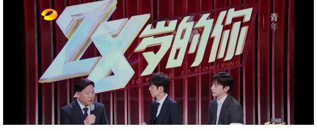 革命情|《28岁的你》28岁青春召集人邓伦,携手王雷和阚清子还原历史故事