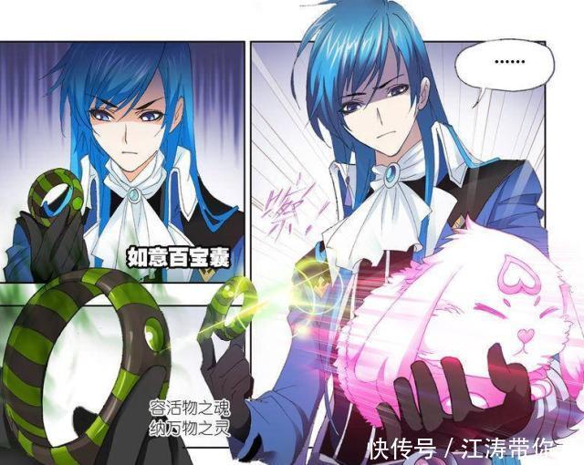 斗罗大陆:柳二龙早已替小舞准备好了婚纱,奈何小舞却没有回来