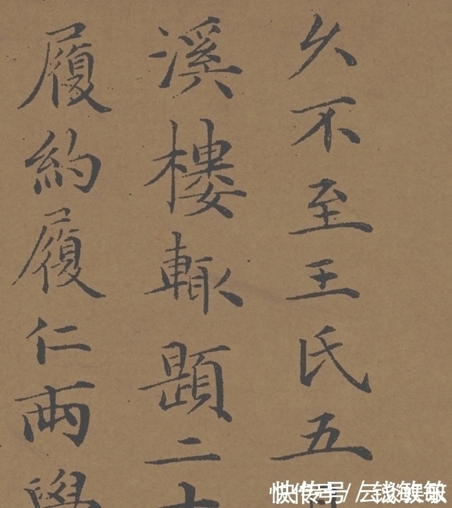 书法#一位退休干部的书法,拍出8165万天价,500年来无人比他仙风道骨