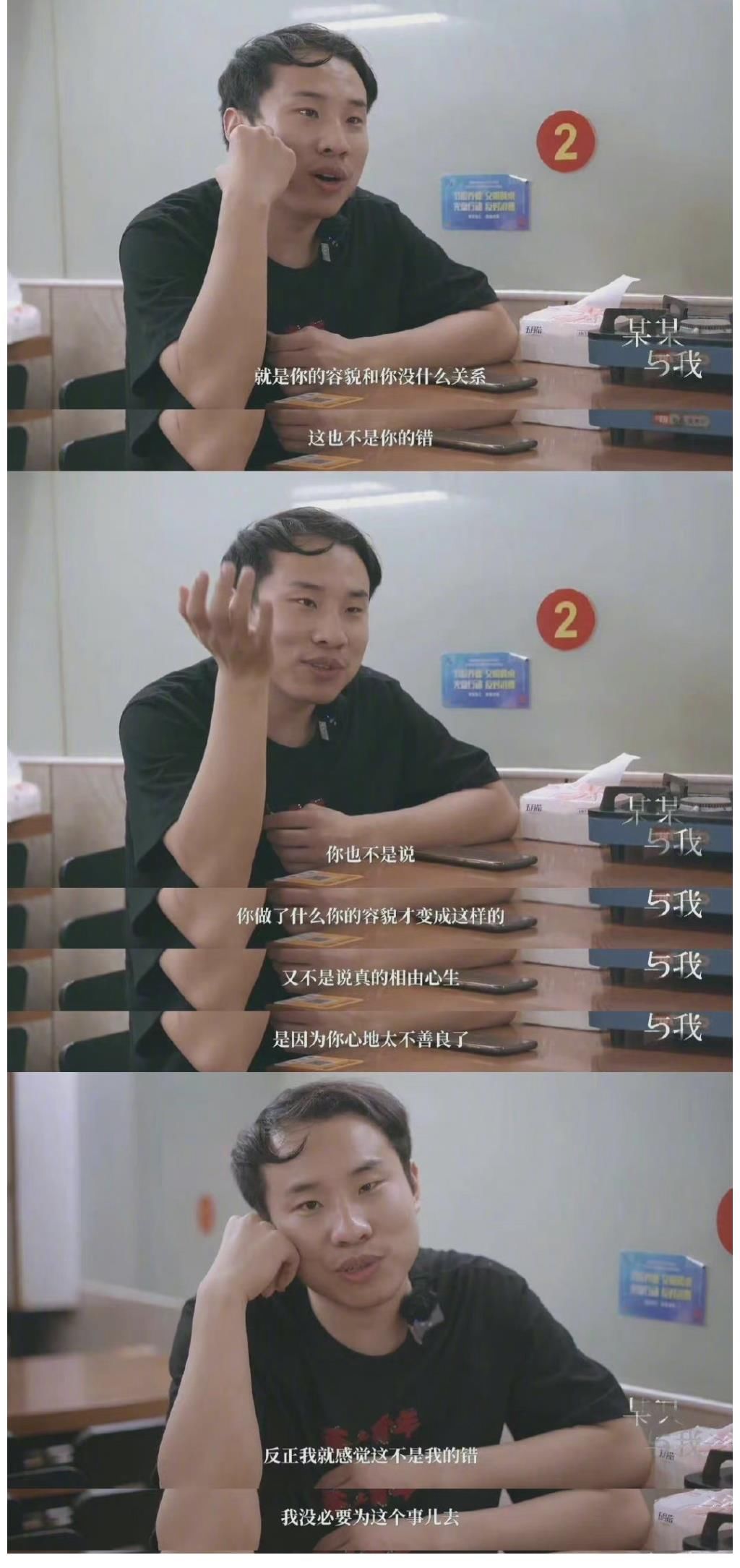 脫口秀徐志勝：停在原地，才會焦慮 ！