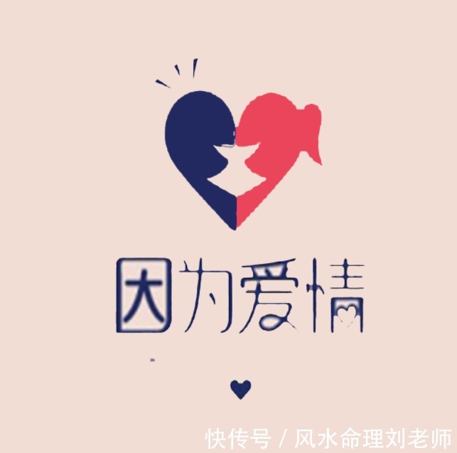 珍惜|要在婚姻顺利的落实，唯有“珍惜”二字可以实现