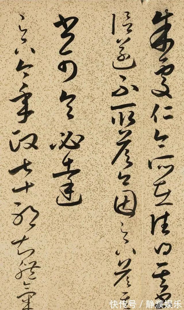 中国书法史$唐太宗从3000卷王羲之真迹中,选出17件,编成一部草书“神帖”!