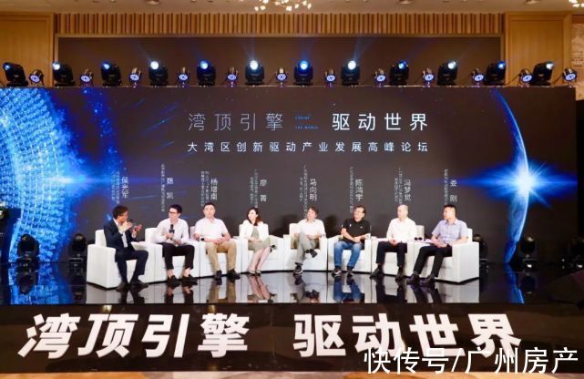 丨广州国际创新驱动中心|一出手就是3000亿，按下加速键的知识城，又添72万㎡旗舰