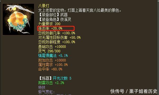 大话西游|大话西游2关于“几率”的理解，这些年你可能一直被开发组忽悠！