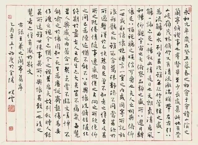 当代@刘洪彪狂言:“当代书法超越古人!”对此,中书协主席孙晓云是什么态度?