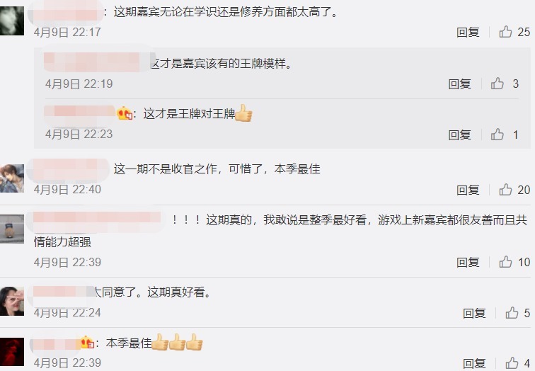 《王牌》最没架子的嘉宾，创立公司融资20亿，照样给杨迪做陪衬