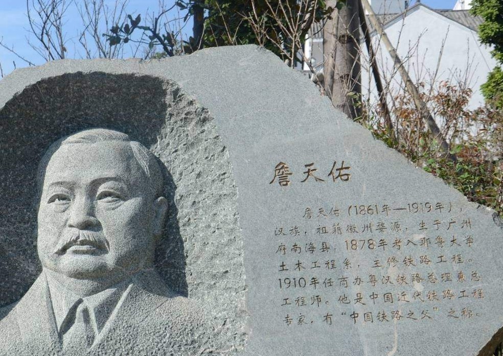 建造|中国铁路之父詹天佑，打破外国垄断自主设计铁路，晚年结局如何？