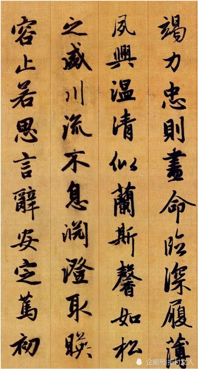 赵孟頫|3位皇帝留印！赵孟頫千字文介绍！