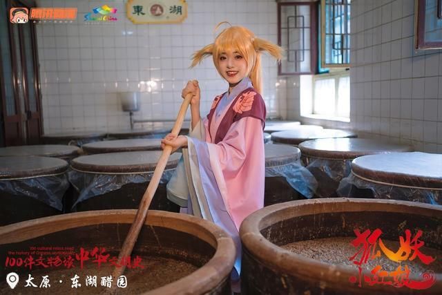 晋祠|观民俗，赏文化!快和《狐妖小红娘》启程一起畅游山西太原吧