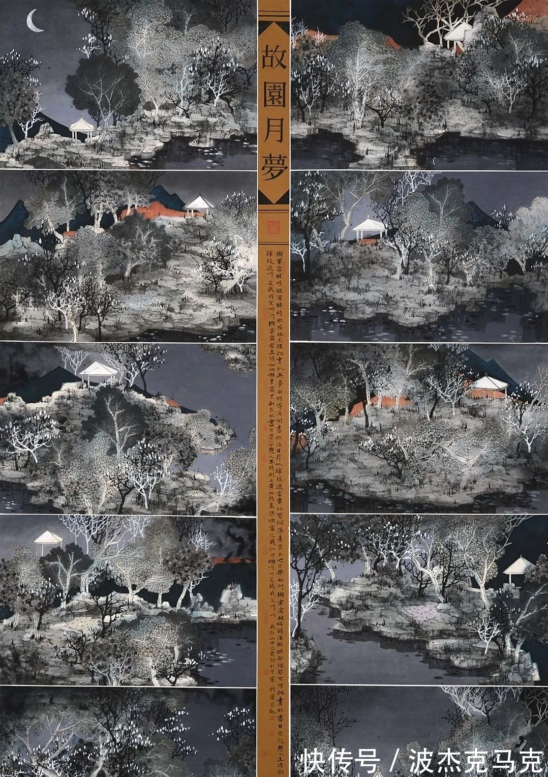 身材|她有姣好的面容、模特的身材,然而她却选择了艰辛的山水画艺术