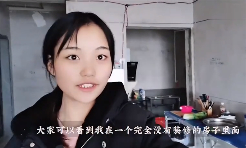 卡戴珊|20岁姑娘买毛坯房,不装修就入住,却认为比出租屋舒服