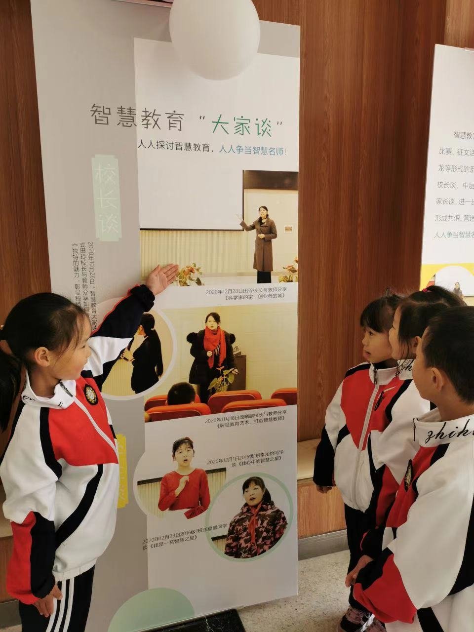 遇见更好的自己——重庆高新实验一小宫和学校2021春季开学典礼