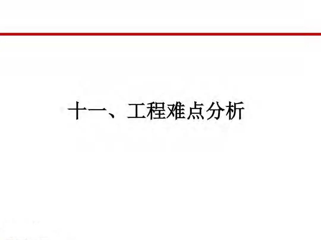成本|房地产设计阶段成本优化管控及龙湖经验分享