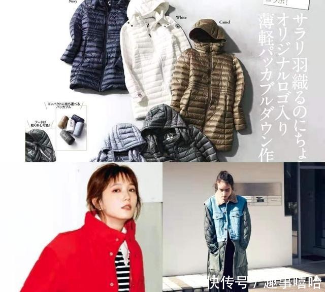 羽绒服|原来一直小看了羽绒服!简单配一下就好时髦,比大衣还显高级