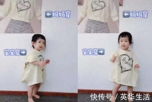 衣服|“抠门宝妈”让孩子穿旧衣,不料宝宝穿上后惊艳众人,建议量产