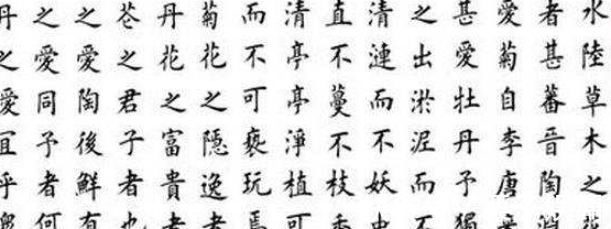 娘娘$孙俪书法水平超过徐静蕾:笔墨大气浑厚,有王羲之书法的影子