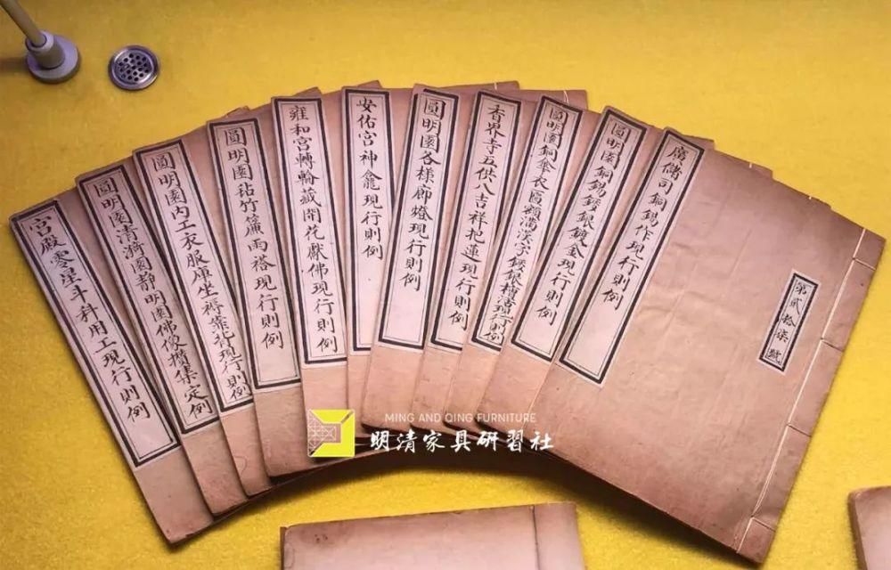 匠作|谈清代的匠作则例