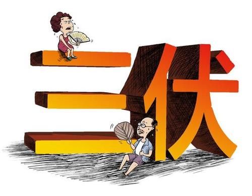 庚日|快到三伏天了，恰好是养生的好时间，说说“冬病夏治”！