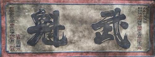  绝无仅有|唐朝状元郑冠：中国史上绝无仅有的双科状元，到底有多牛