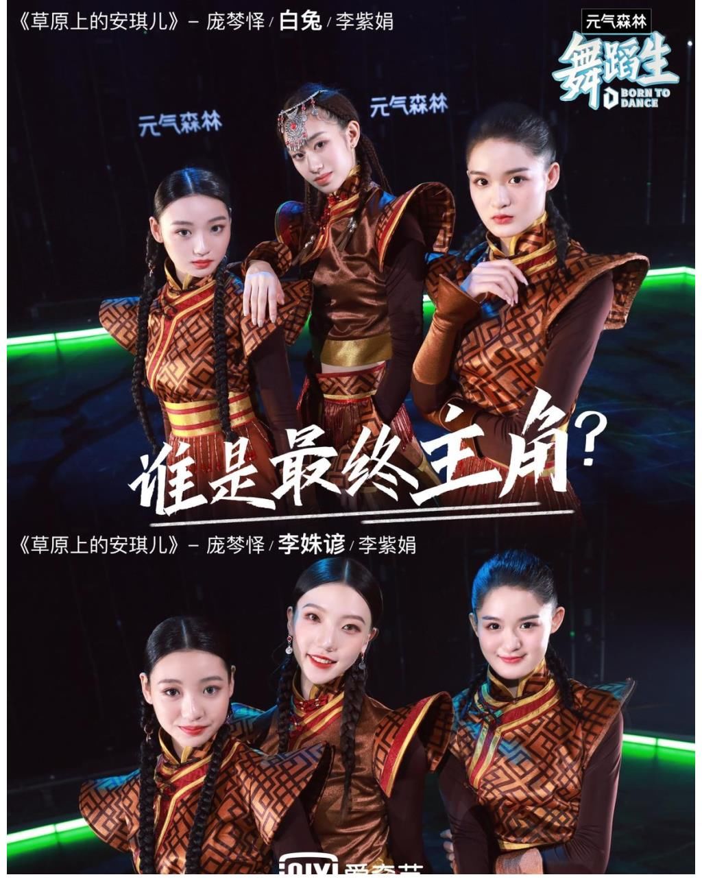 謝欣|《舞蹈生》初次合作舞臺精彩上演 金晨現(xiàn)場頂碗跳舞