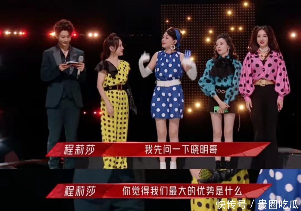 这届浪姐太直爽!王鸥说脏话被消音,李菲儿张馨予险些打起来