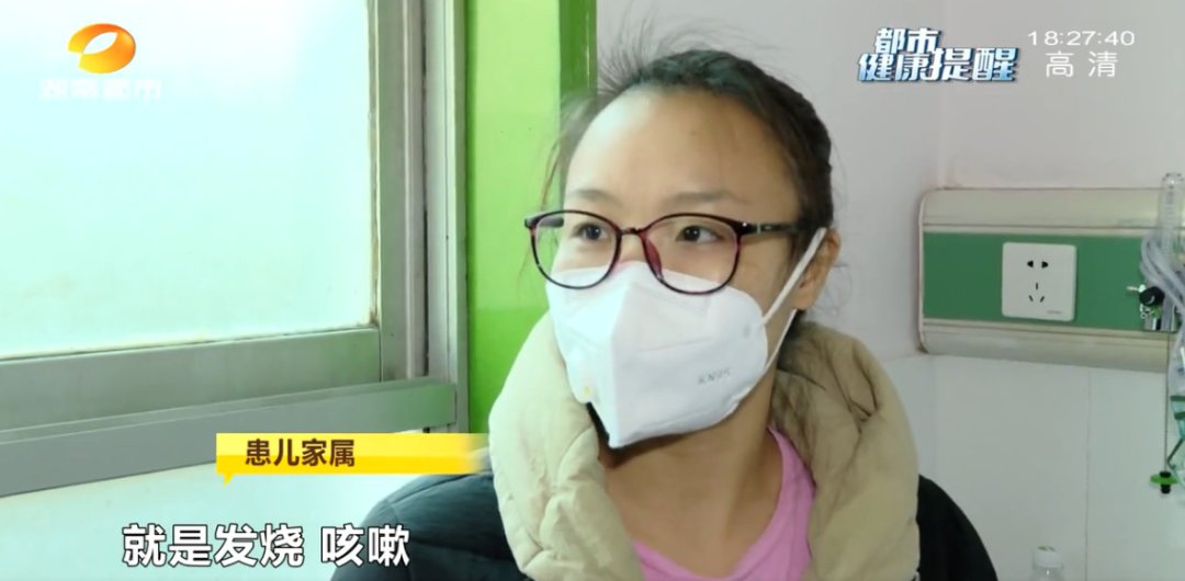 并发症|?7岁女孩连续高烧咳嗽，家长紧急送医！医生提醒：这件事不能忘
