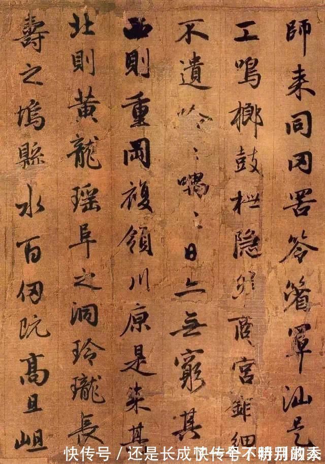 风范!雍容典雅、清新自然——赵孟頫颇具魏晋风范的《吴兴赋》