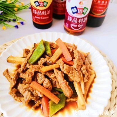 让人闻香止步的杏鲍菇炒牛柳