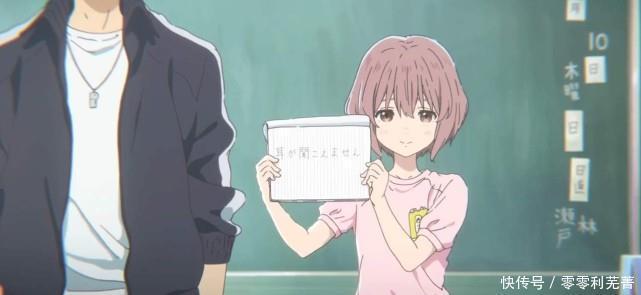 分析|《声之形》经典语录分析,哪一句最打动你呢!