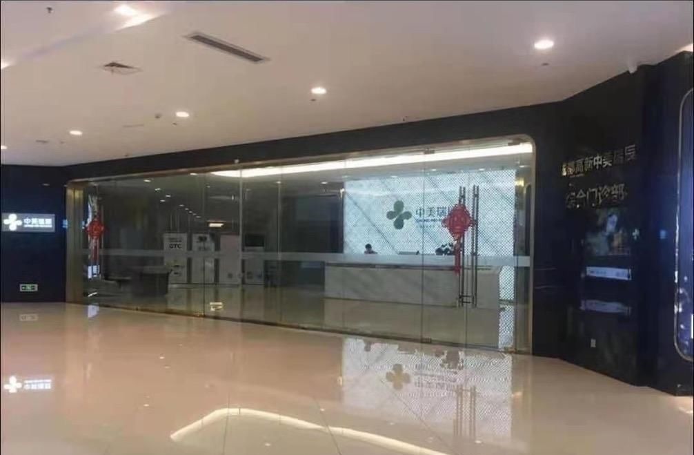 聊天记录 女子做双眼皮手术预付2000元,“说好不做可随时退款” 院方:系定金退不了