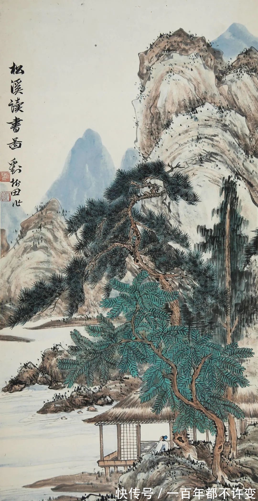 晚清!懋隆库出近代书画名家作品展即将开幕