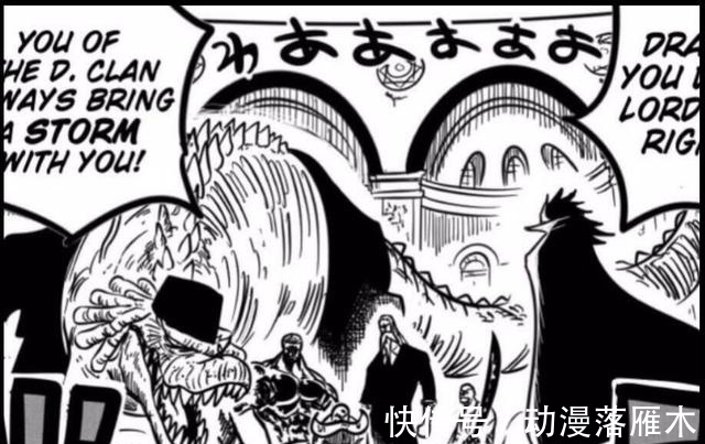 风风|海贼王:玛丽乔亚内部空虚,龙独闯圣地救萨博,风风果实显威