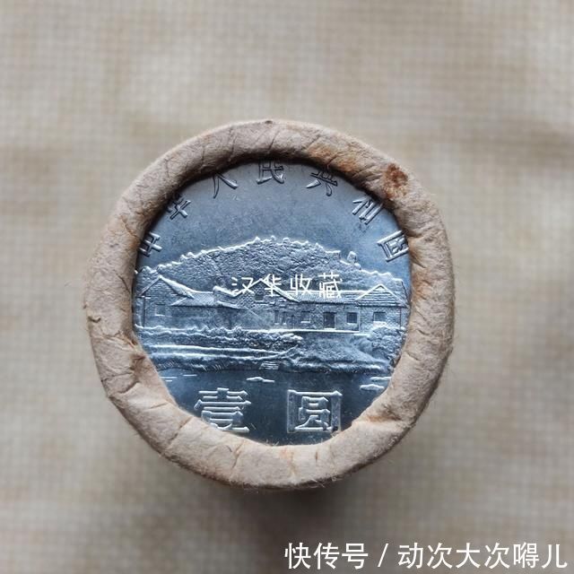 纪念币|拆开这卷纪念币,1993年发行,原光锃亮保存的不错