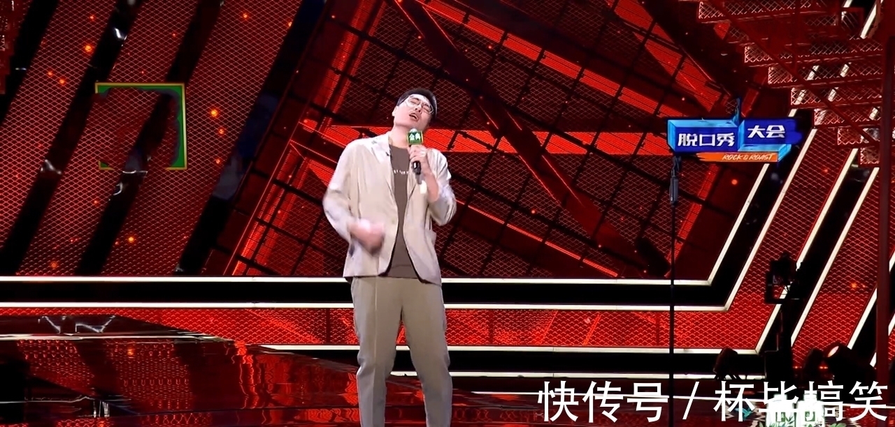 厚此薄彼?李诞吐槽周奇墨玩脏东西,杨笠等人用内部梗却当看不见