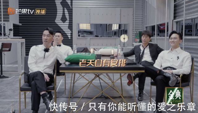 黄贯中|《披荆斩棘的哥哥》第三期13个笑点大湾区YYDS,香港艺人赢了