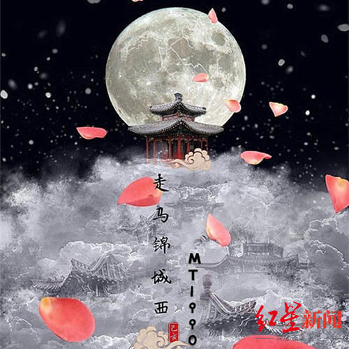  首歌|“蓉城之秋”原创音乐作品征集名单出炉：这5首歌展示了成都之美