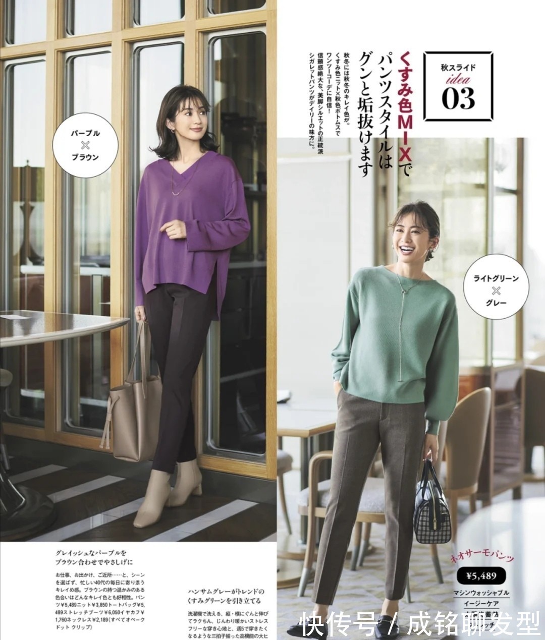 日杂|五十岁的女人衣服不要多买,跟着日杂学穿搭,远比同龄人显嫩