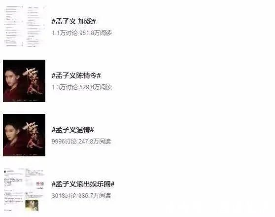 拍古裝戲涂指甲油，被郭敬明罵網(wǎng)紅臉，這位女演員不火是有原因的