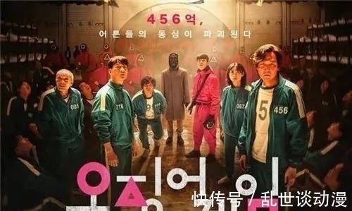 優(yōu)酷抄襲《魷魚游戲》被韓國網(wǎng)民吐槽 網(wǎng)友:太丟人了