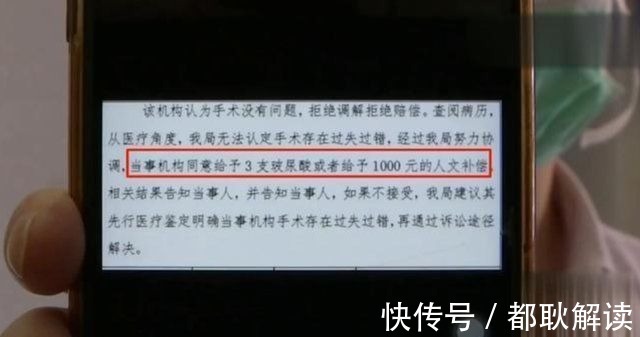 整形 女子花1万3做面部埋线,术后变成“大饼脸”,美颜都救不回来