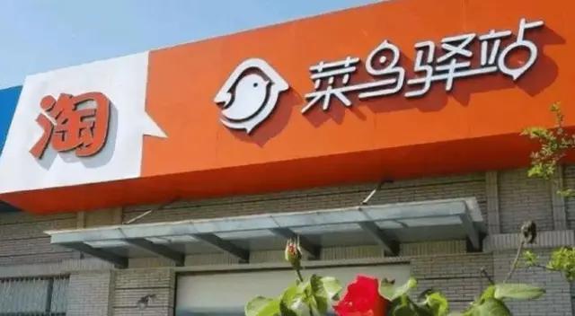 补贴|取快递都是免费的, 那驿站靠什么挣钱呢 网友 一天500不成问题