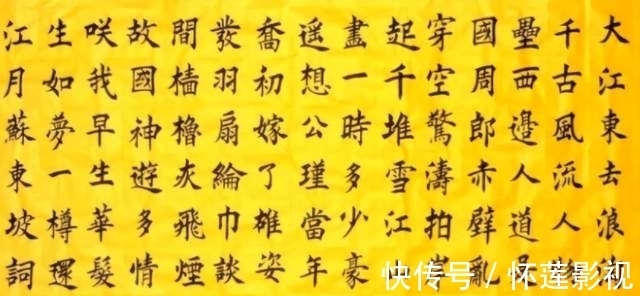 |快板劝学：调皮学生不愿意背宋词，幽默老师三个理由让其乖乖听话