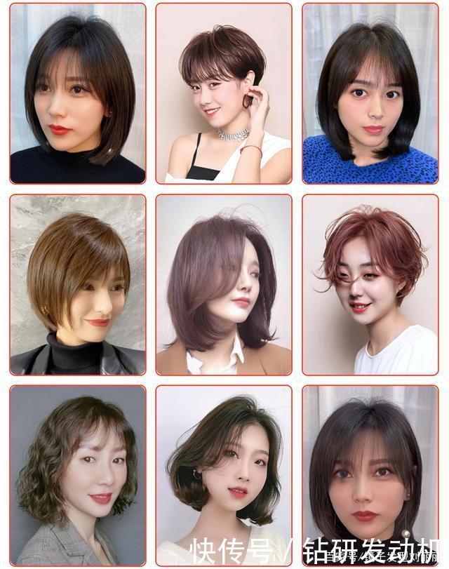 2020新人气短发图册100多款,好看又时尚,美到无可挑剔