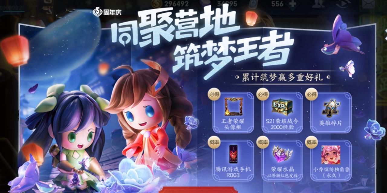 大叔|王者荣耀：李小龙模型升级，玩家：小伙变大叔！参与筑梦抽水晶