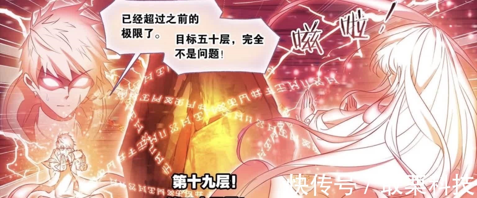 九星圣子|斗罗大陆:欧阳孙太可怜,无法成为九星圣子,还为唐三牺牲