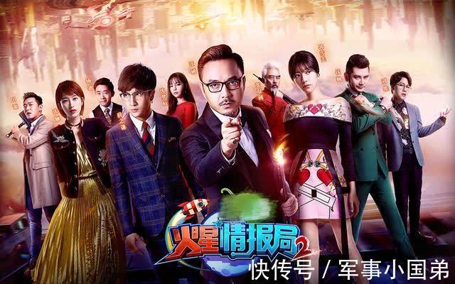 薛之谦|《火星情报局6》定档,汪涵退出犀利女星代替,拟邀嘉宾阵容豪华