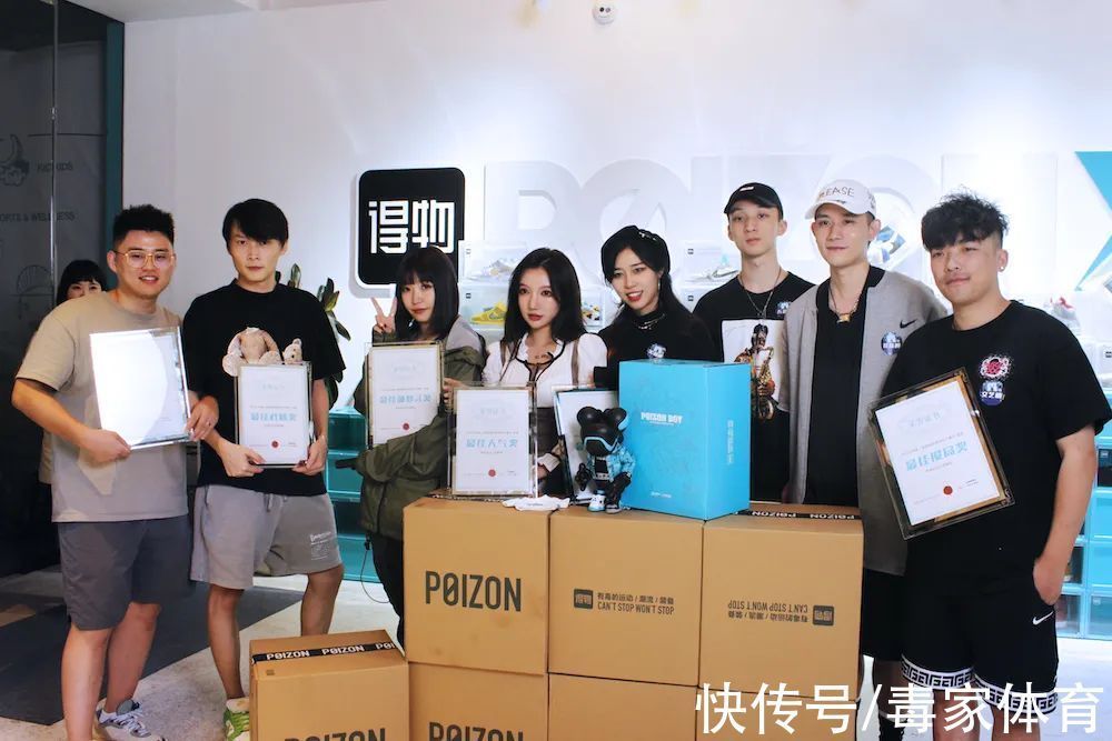 落地窗前 家人们,我奔现了!得物新店下一站,是你的城市吗?