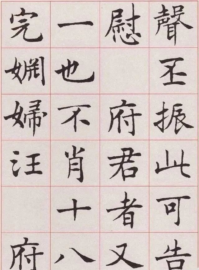 沈尹默#他的楷书被誉为“标准楷书”，开启了楷书的新时代，方正谨严