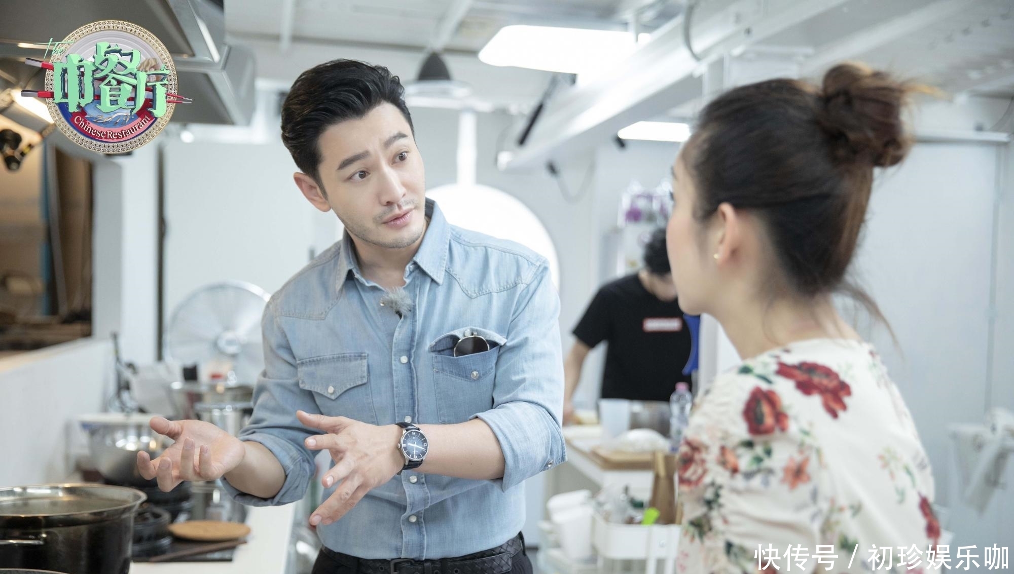 “破格公主”的综艺首秀,姚安娜无论输赢,《中餐厅》都是赢家