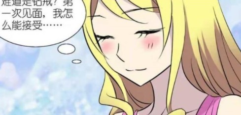 |搞笑漫画 小伙相亲高价饭局, 却上演赖账偷溜戏码!